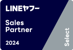 LINEヤフー Partner Program Sales Partner「Select」